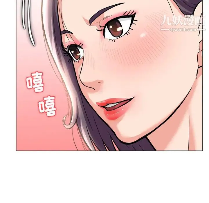 奴隶们 第1话 第28页