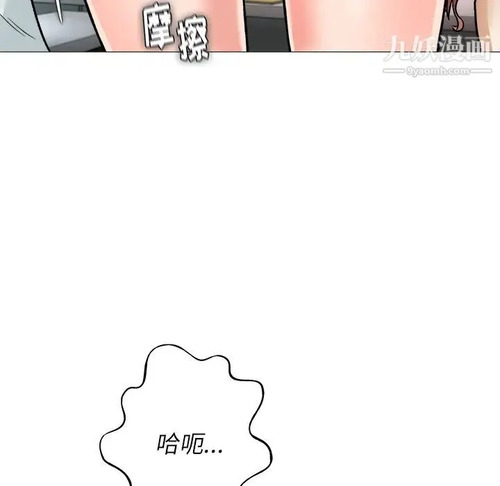 奴隶们 第1话 第127页