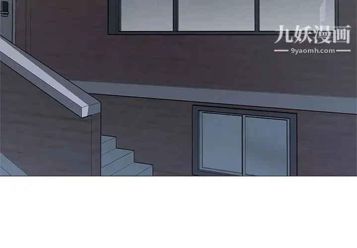奴隶们 第1话 第3页