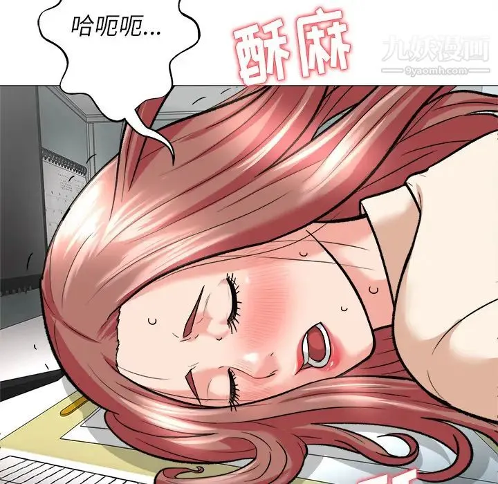 奴隶们 第1话 第130页
