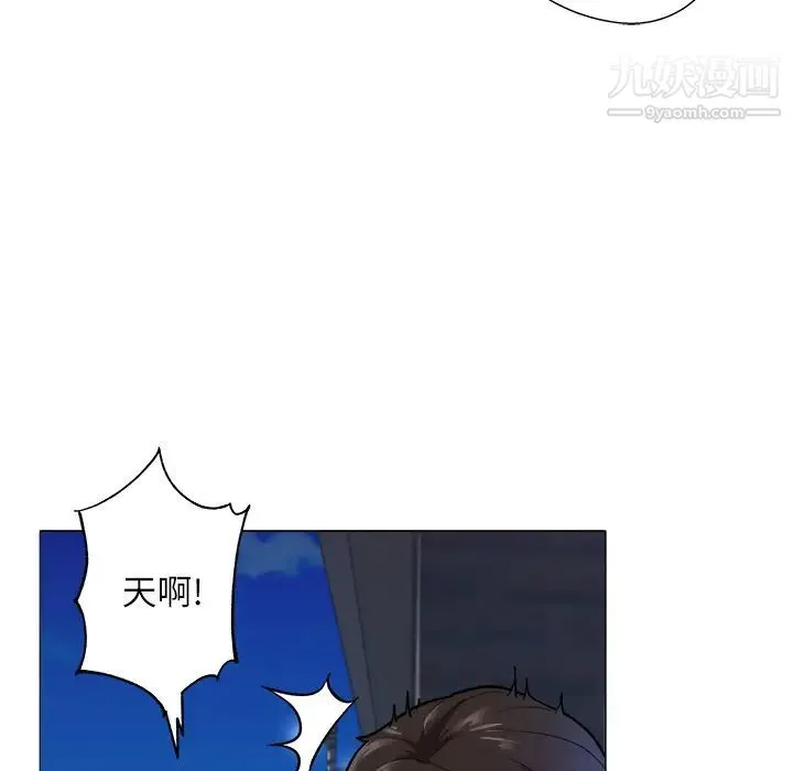 奴隶们 第1话 第41页