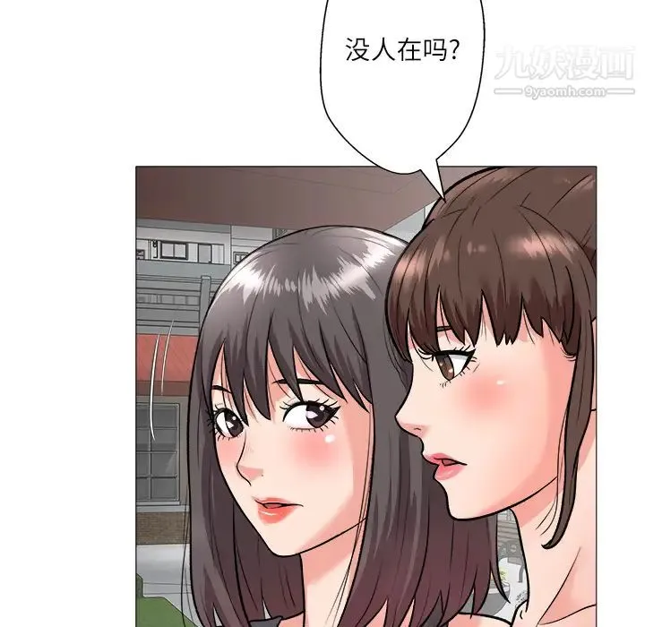奴隶们 第1话 第134页