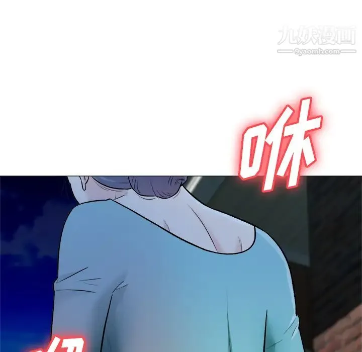 奴隶们 第1话 第37页
