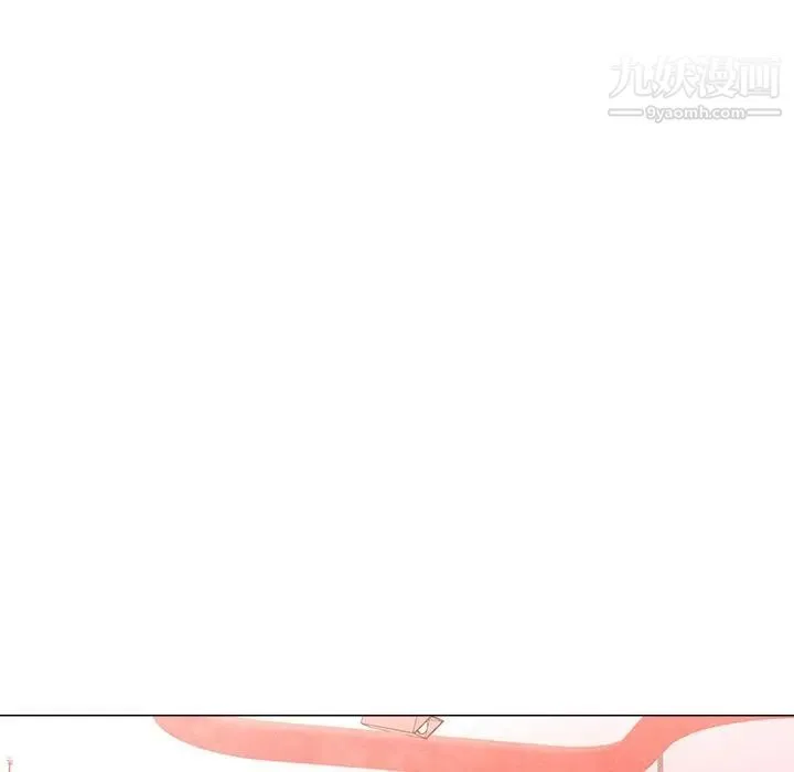 奴隶们 第3话 第106页