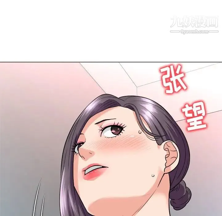 奴隶们 第3话 第116页