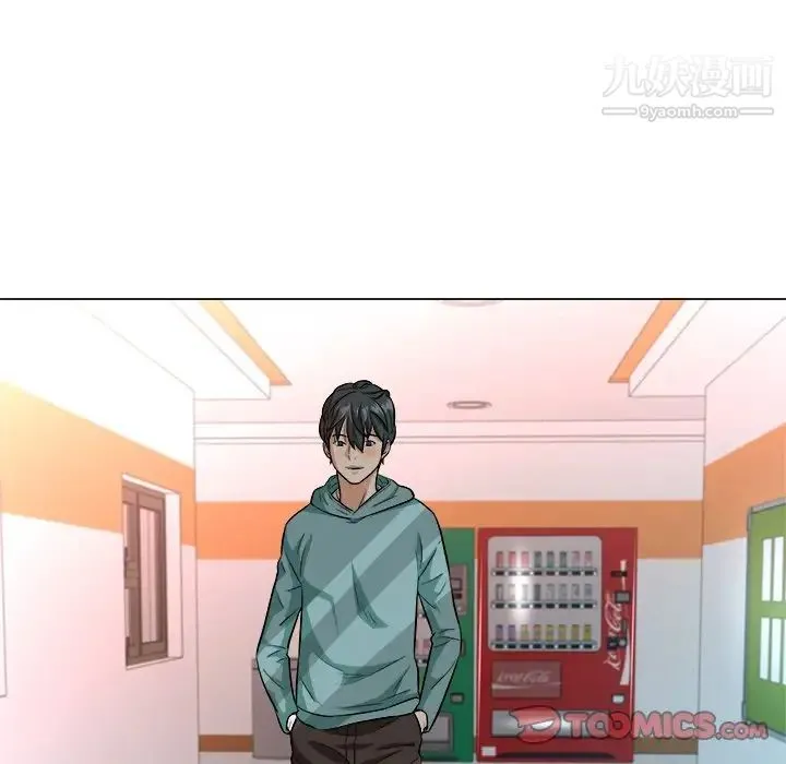 奴隶们 第3话 第57页