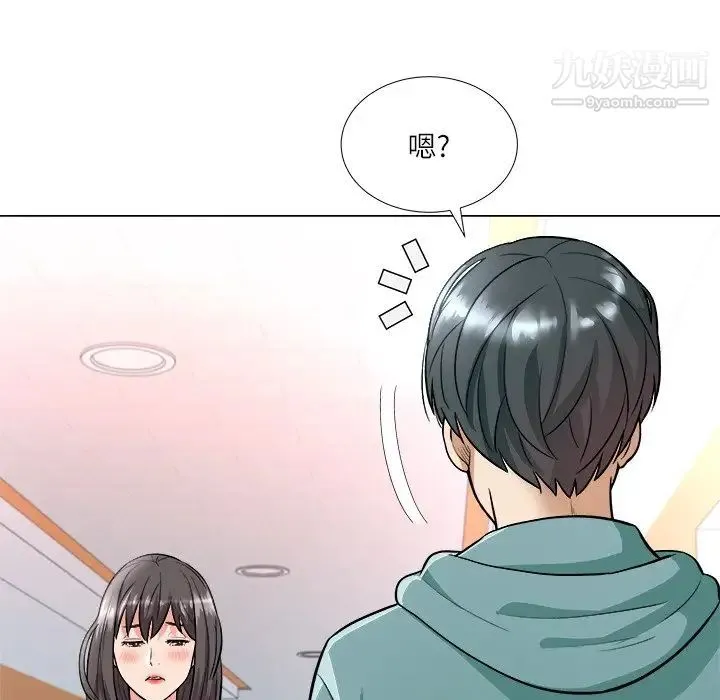 奴隶们 第3话 第59页