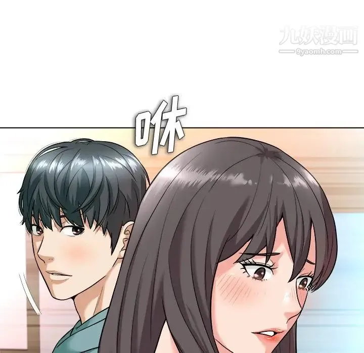 奴隶们 第3话 第61页