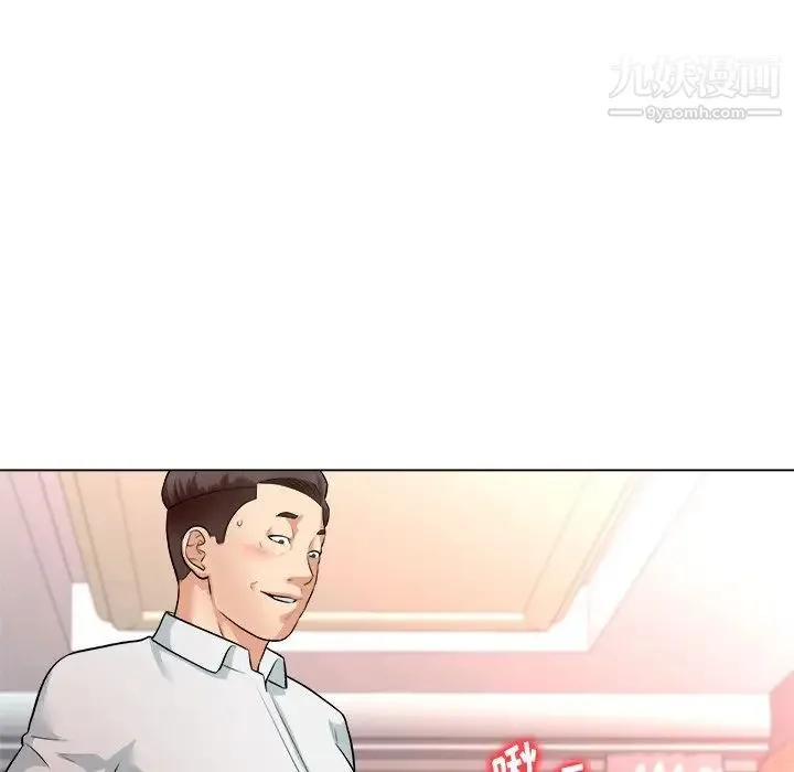 奴隶们 第3话 第14页