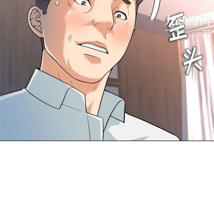 奴隶们 第3话 第36页