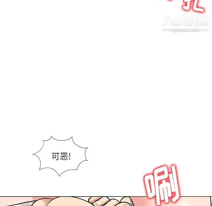 奴隶们 第3话 第47页