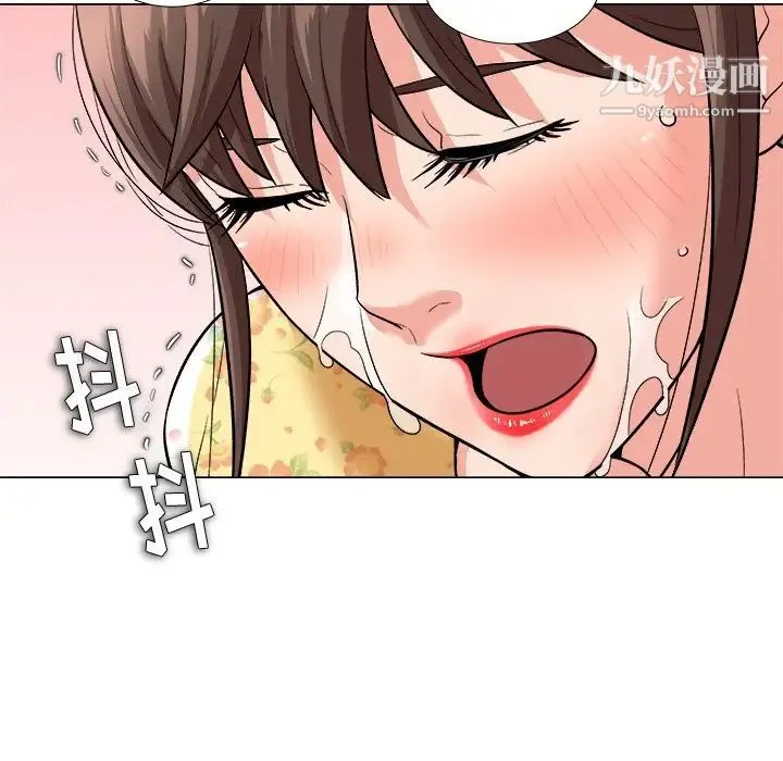 奴隶们 第3话 第32页