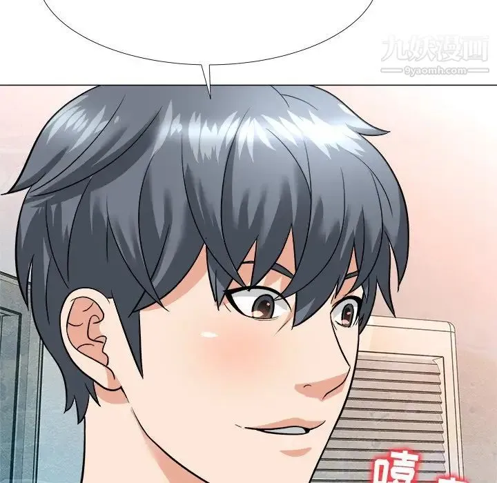 奴隶们 第3话 第126页