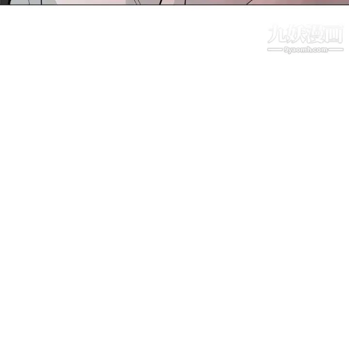 奴隶们 第3话 第11页