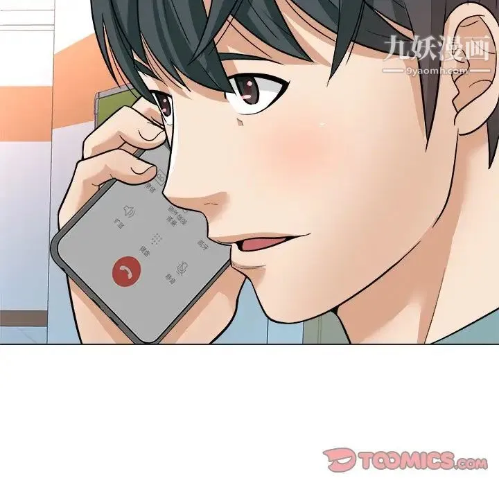 奴隶们 第3话 第93页