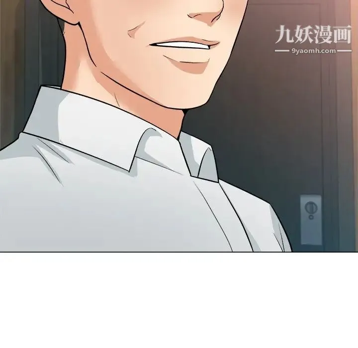 奴隶们 第3话 第101页