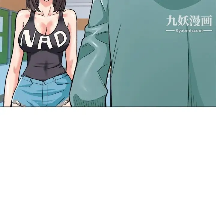 奴隶们 第3话 第60页