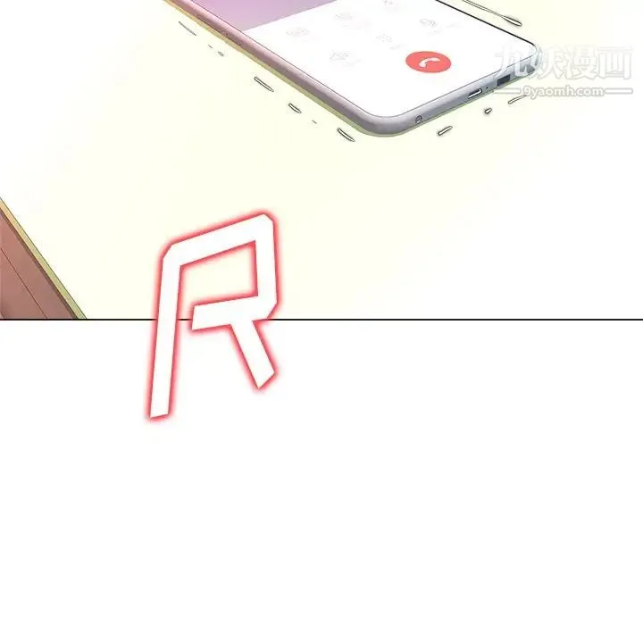 奴隶们 第3话 第109页