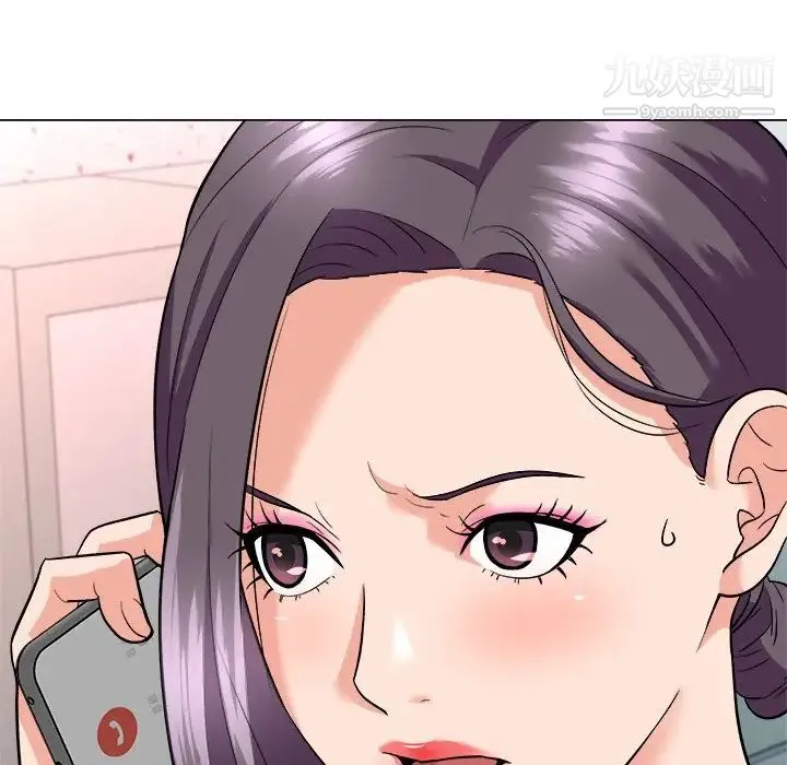 奴隶们 第3话 第112页