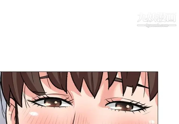 奴隶们 第3话 第4页