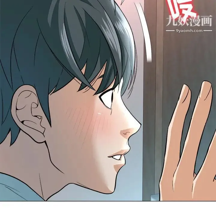 奴隶们 第3话 第73页