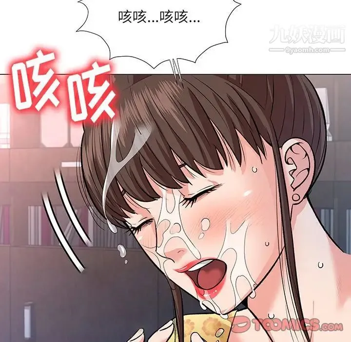 奴隶们 第3话 第30页