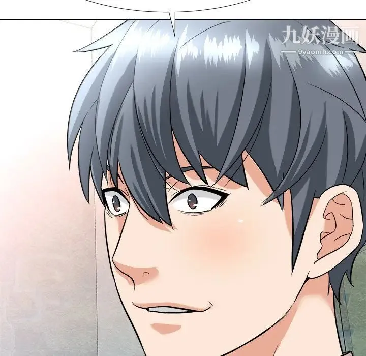 奴隶们 第3话 第130页