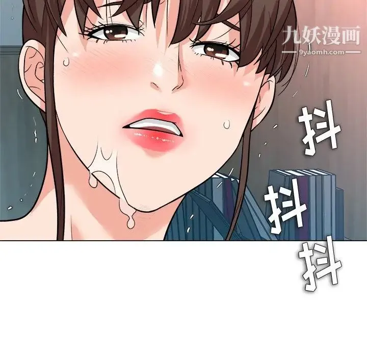 奴隶们 第3话 第103页