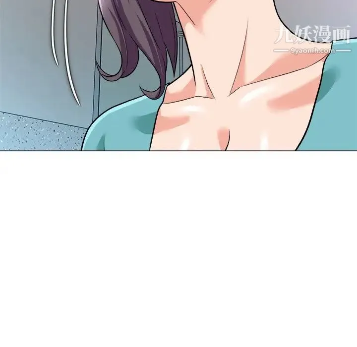 奴隶们 第3话 第117页