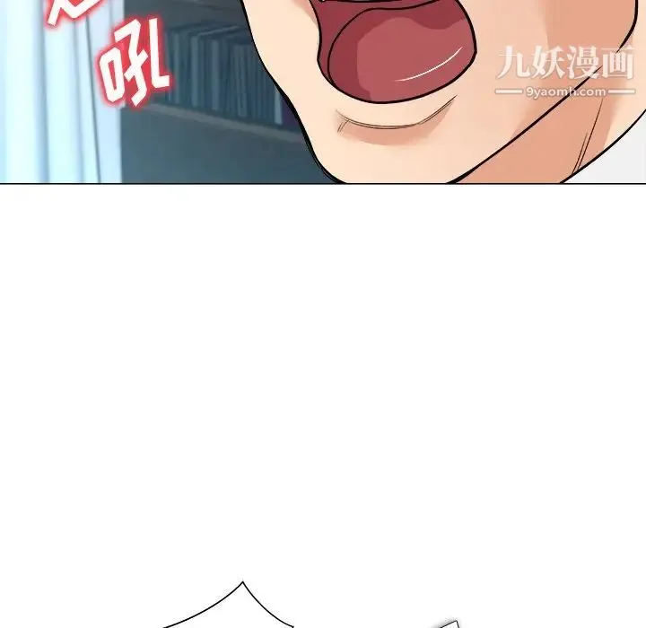 奴隶们 第3话 第78页