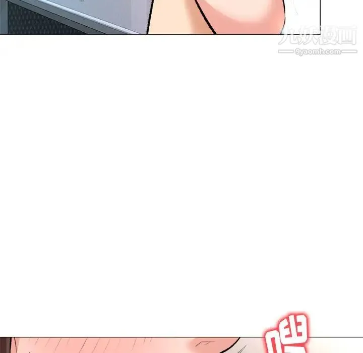 奴隶们 第3话 第7页