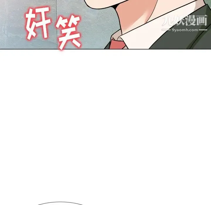 奴隶们 第3话 第131页