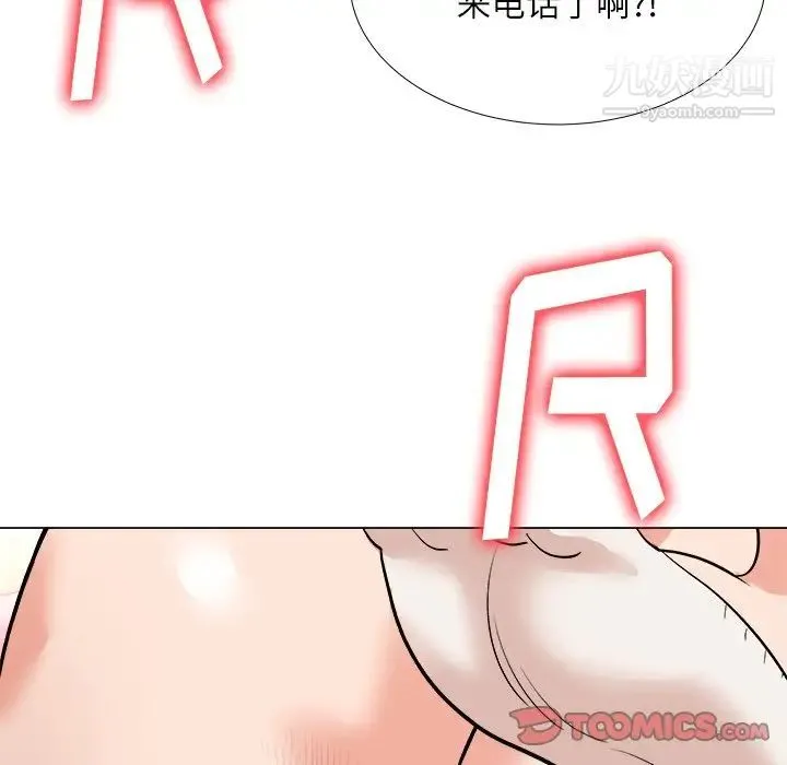 奴隶们 第3话 第84页