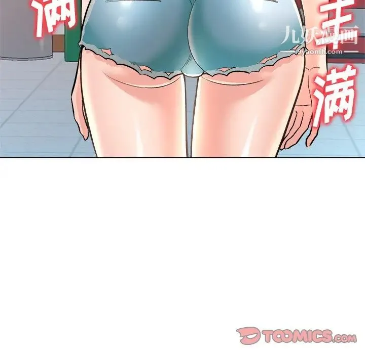 奴隶们 第3话 第66页