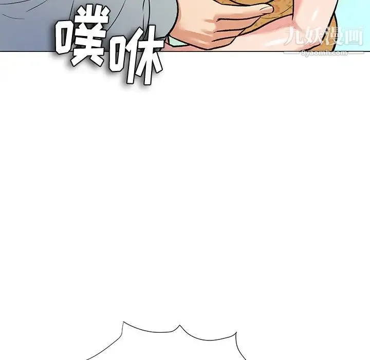 奴隶们 第3话 第29页