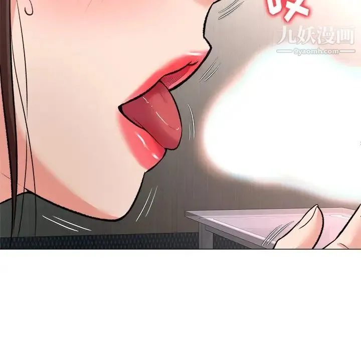 奴隶们 第3话 第8页