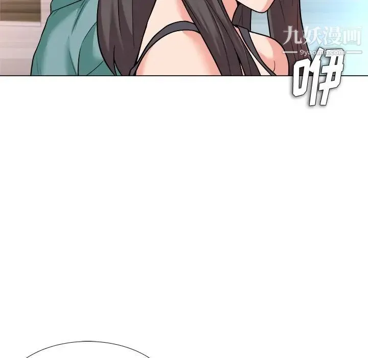 奴隶们 第3话 第62页