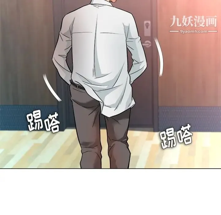 奴隶们 第3话 第99页