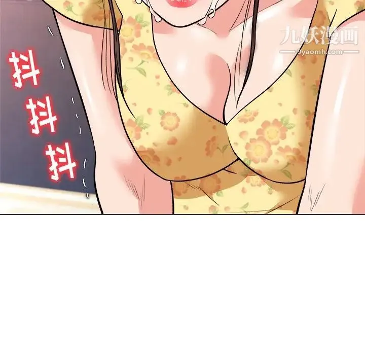 奴隶们 第3话 第34页