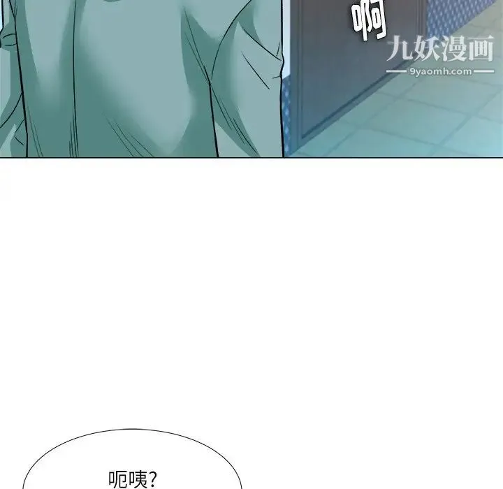 奴隶们 第3话 第70页