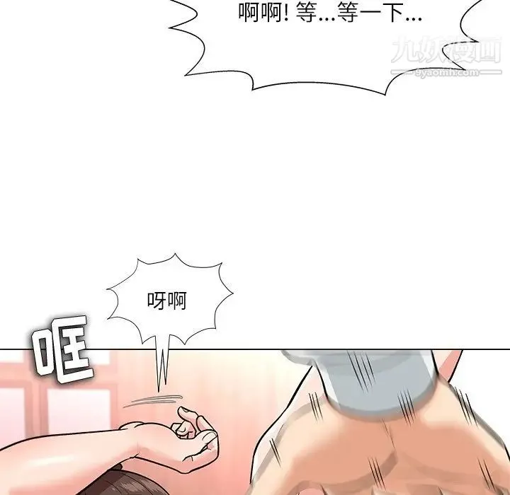 奴隶们 第3话 第41页