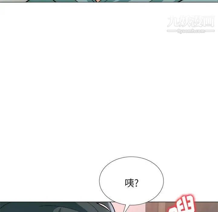 奴隶们 第3话 第72页