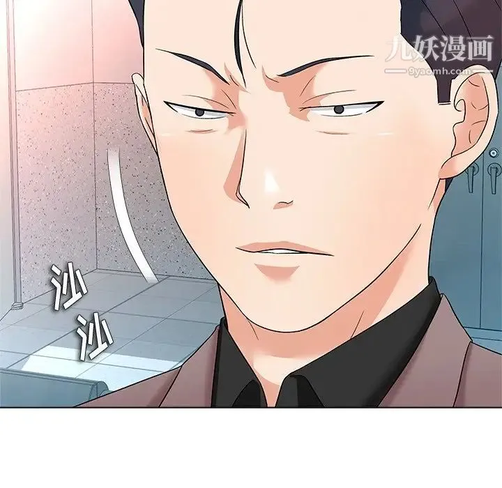 奴隶们 第11话 第85页