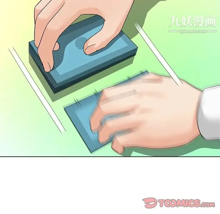 奴隶们 第11话 第105页