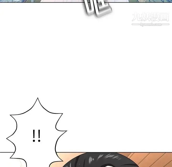 奴隶们 第11话 第23页