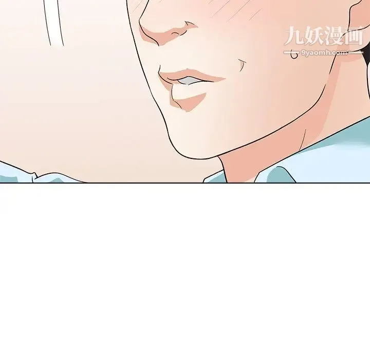 奴隶们 第11话 第58页