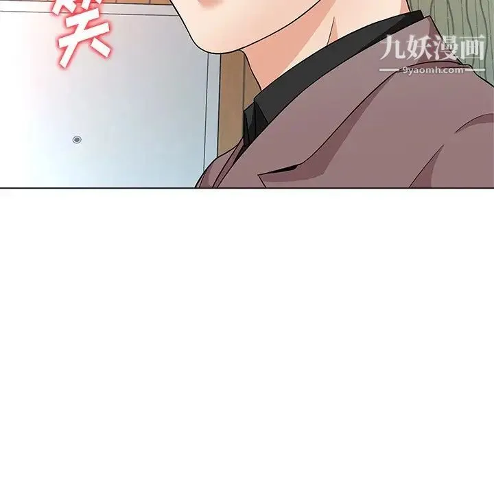 奴隶们 第11话 第54页