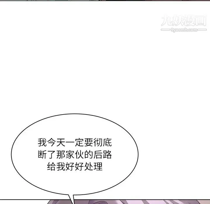 奴隶们 第11话 第78页