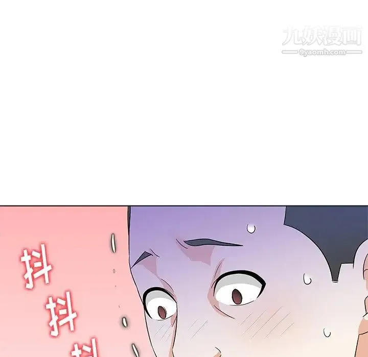 奴隶们 第11话 第108页