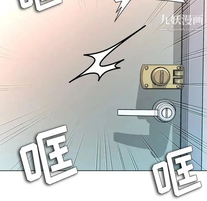 奴隶们 第11话 第130页